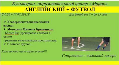 #Футбол. Александр Кузнецов: «Футбольная академия «Стандарт» (Льеж) - футбольный рай»