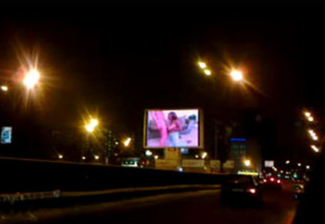 Порноролик на рекламном экране в Москве запустили из Сибири