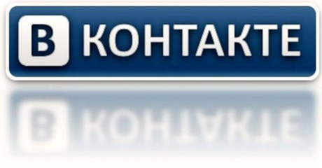 "ВКонтакте" ввел закрытую регистрацию