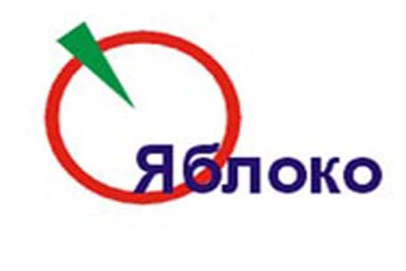 За сбор подписей задержали активистов партии "Яблоко"
