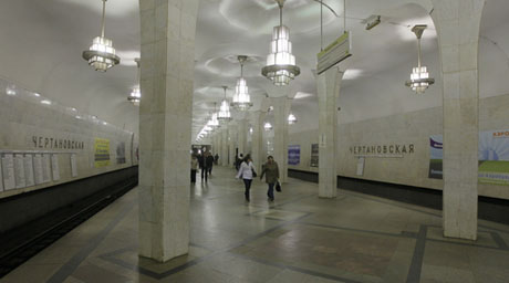 Подозрительный предмет обнаружен на станции метро "Чертановская" в Москве