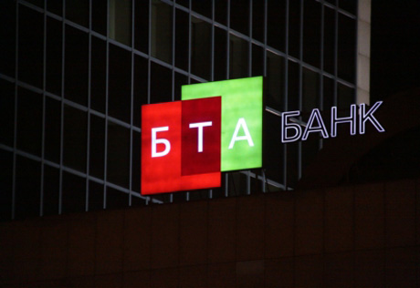 "БТА Банк" опротестовал переименование российской "дочки"