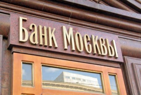 Банк Москвы ограничил прием коммунальных платежей наличными