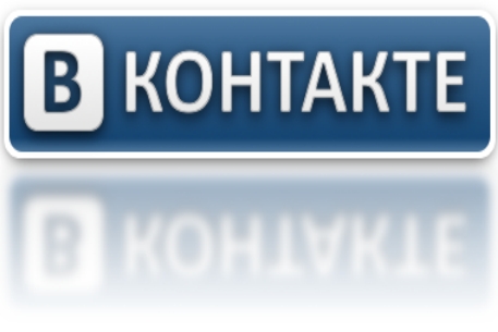 Социальная сеть "В Контакте" стала временно недоступна