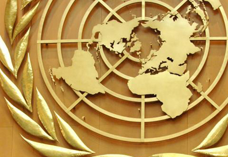 Экстренное заседание Совета безопасности ООН перенесли