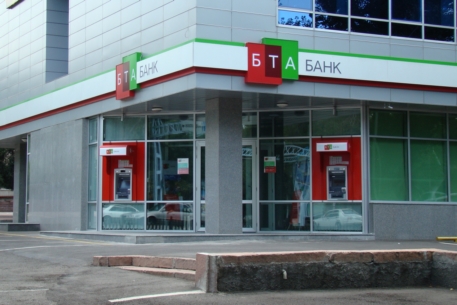 Иск "БТА Банка" приведет газету "Республика" к разорению 