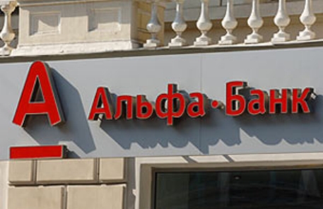 "Альфа-банк" подал иск о банкротстве "Главмосстроя" Дерипаски