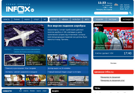 Сайт Infox.ru подал в суд на телеканал НТВ