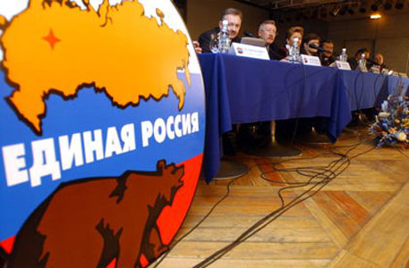 "Единая Россия" отберет кандидатуры в губернаторы