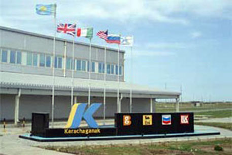 Karachaganak Petroleum оштрафовали на 20 миллионов долларов