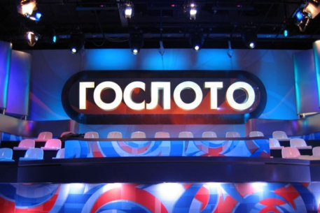 В Москве в 2010 году проведут государственную лотерею