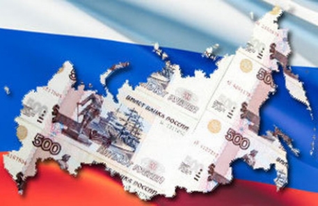 Спад экономики в России оказался ниже прогнозов