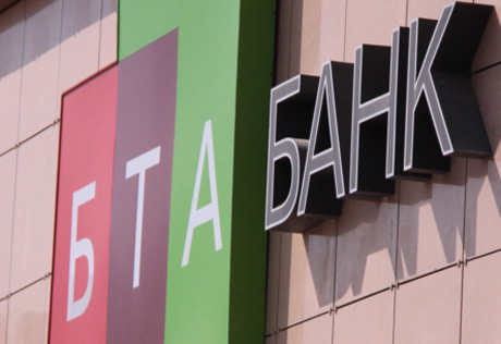 "БТА банк" требует с Аблязова четыре миллиарда долларов