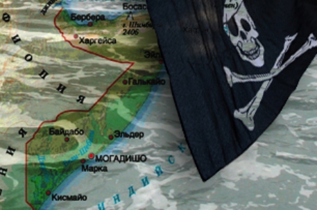 Сомалийские пираты атаковали российский танкер "Александра"