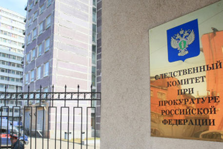 Германия попросила СКП обыскать офис HP в Москве