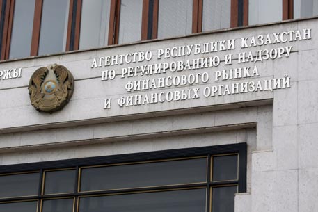 АФН Казахстана лишило лицензии управляющую компанию "Орлеу"
