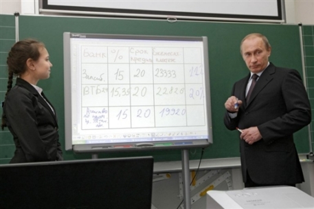 Путин призвал регионы поддержать негосударственные школы