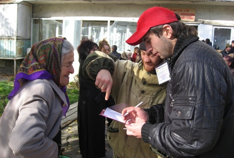 ЕС признал выборы в Южной Осетии нелегитимными