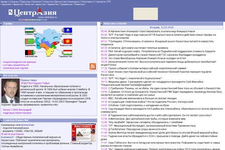 В Таджикистане открыли доступ к заблокированным сайтам