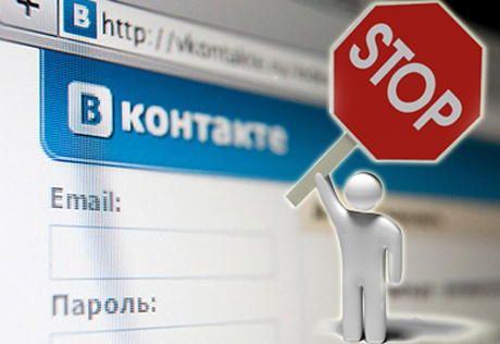 "ВКонтакте" грозит уголовное преследование за размещение детского порно