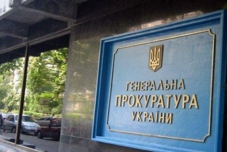 Прокуратура отвергла обвинения в фальсификации отравления Ющенко