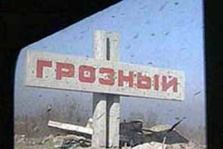 В Грозном при взрыве автомобиля погиб милиционер
