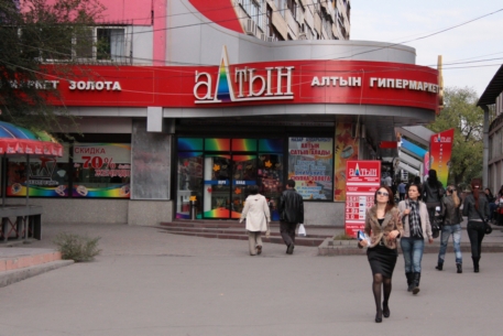 Исчезло руководство ювелирной сети "Алтын" в Казахстане