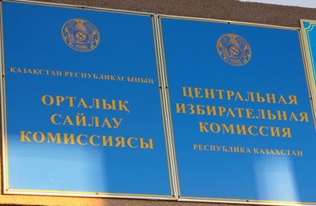 КазНАУ поддержал идею проведения референдума в пользу Президента РК Назарбаева