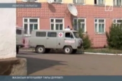 Кадр 7 канала