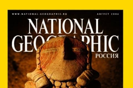 Журнал National Geographic отказался от печатной версии
