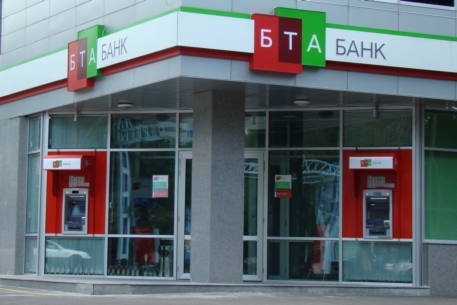 Долги "БТА Банка" реструктурируют до 18 сентября