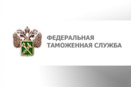 Глава ФТС уволил начальника таможни Санкт-Петербурга
