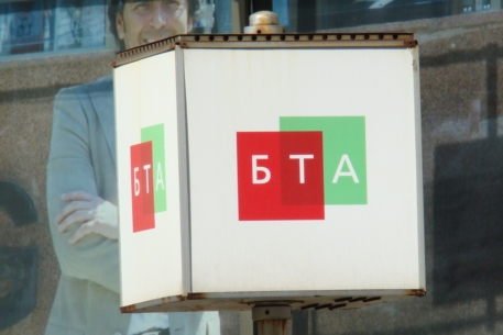 Слушание по делу 12 сотрудников "БТА Банка" отложили