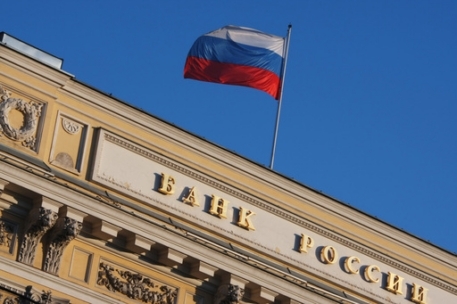Центробанк возьмет российские банки под постоянный контроль 