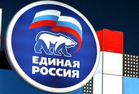 Единороссы введут отбор кандидатов на выборы