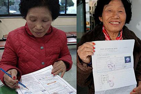 Жительница Южной Кореи сдала на права с 960-й попытки