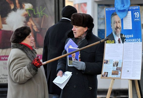 Никто из конкурентов Лукашенко не получил более 4 процентов голосов