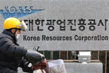 Южнокорейские инвесторы начнут добычу меди в Казахстане