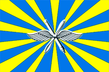 флаг авиации