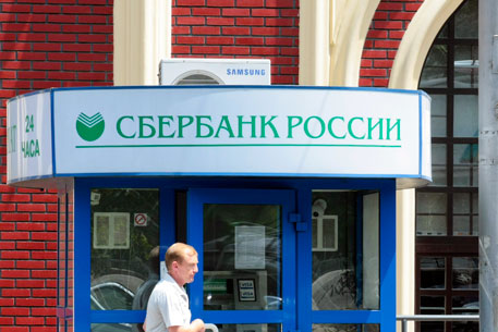 Мошенники подделали вексель Сбербанка на 100 миллионов рублей