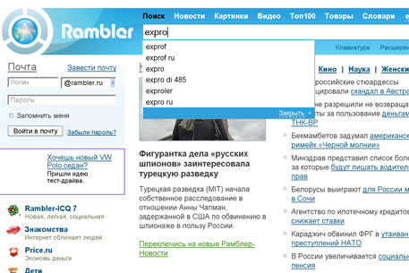 Российский суд запретил использовать бренды в коде сайтов