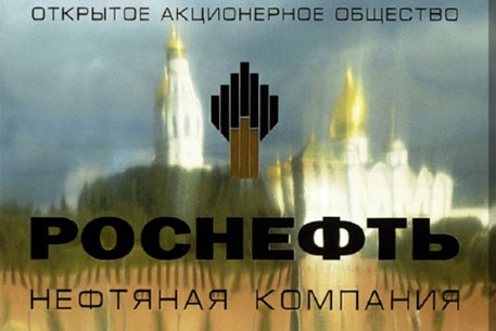 Медведев поручил сменить главу "Роснефти"