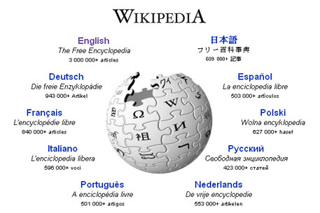 Пользователям "Википедии" запретят редактировать материалы сайта 