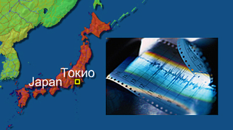 В Японии произошло сильное землетрясение в 6 баллов