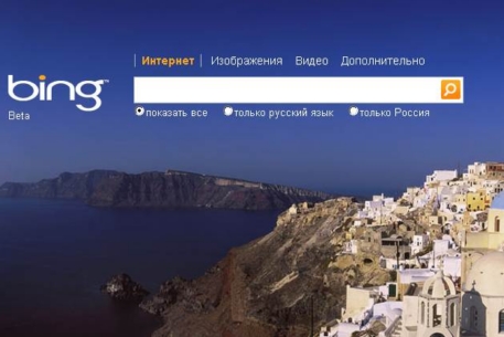 Bing назвали самым быстроразвивающимся поисковиком