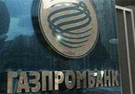Газпромбанк вторично нарушил нормативы Банка России