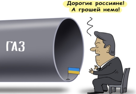 "Нафтогаз" перечислил "Газпрому" 90 процентов оплаты ноябрьского газа 