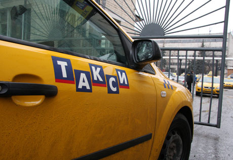 В Москве заключат соглашения с таксистами для непредвиденных ситуаций