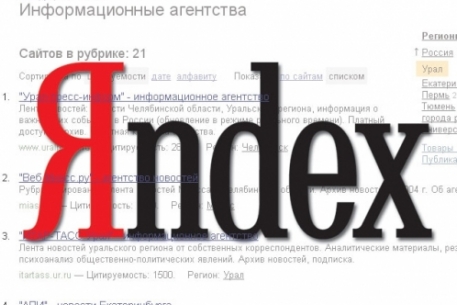 GT7 обвинил "Яндекс" в незаконном отказе индексировать его сайты
