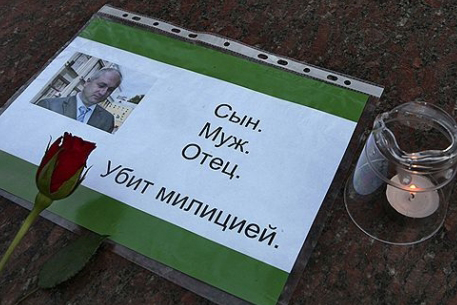В Назрани застрелили убийцу владельца "Ингушетия.ру"